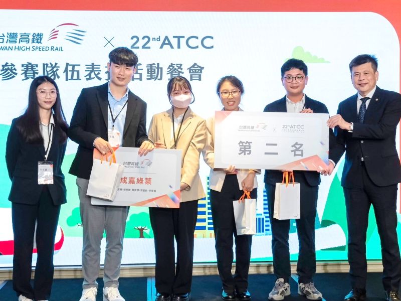 國立嘉義大學