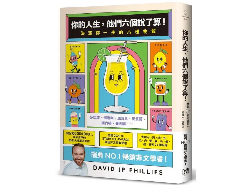 國立嘉義大學