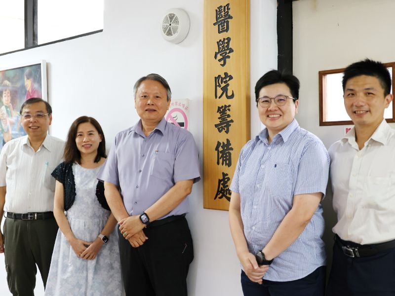 國立嘉義大學