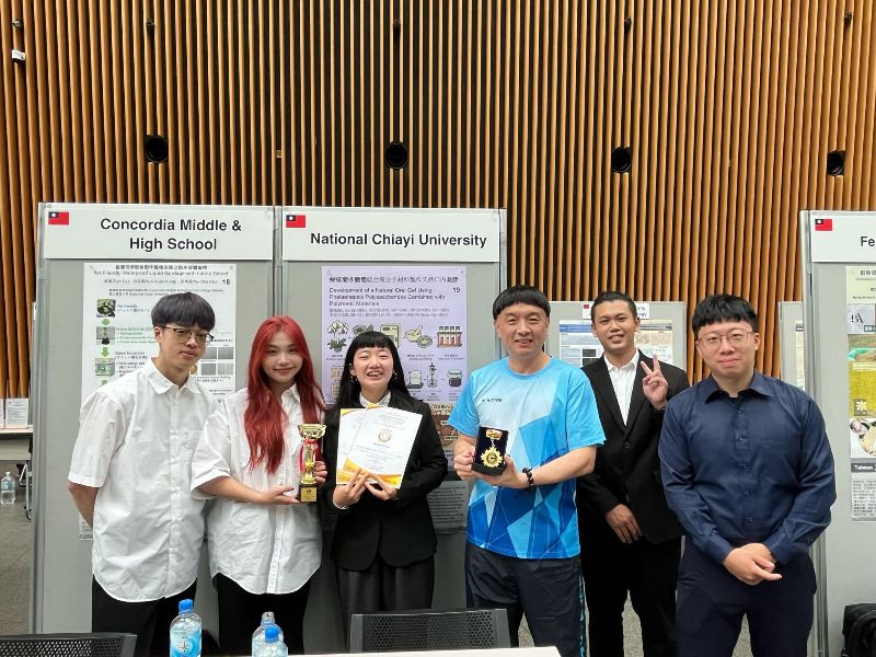 國立嘉義大學