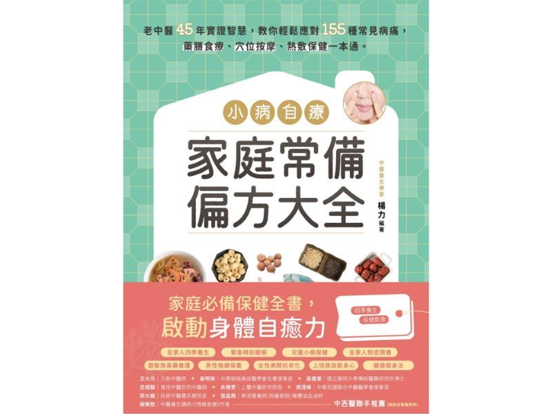 國立嘉義大學