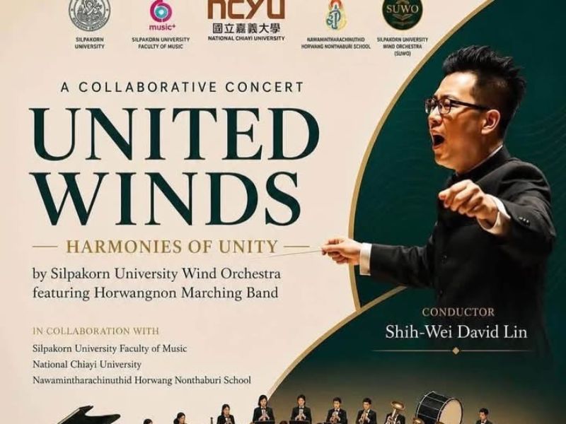 嘉大音樂學系林士偉助理教授受邀擔任泰國藝術大學音樂系管樂團客席指揮。