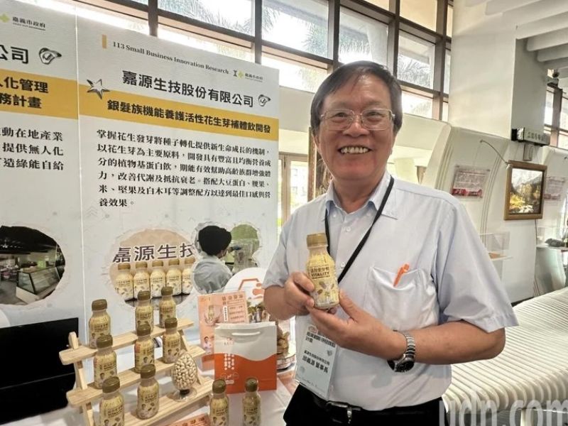 美國花生零關稅叩關衝擊  「花生博士」嘉大邱義源前校長：用價值戰翻轉產業