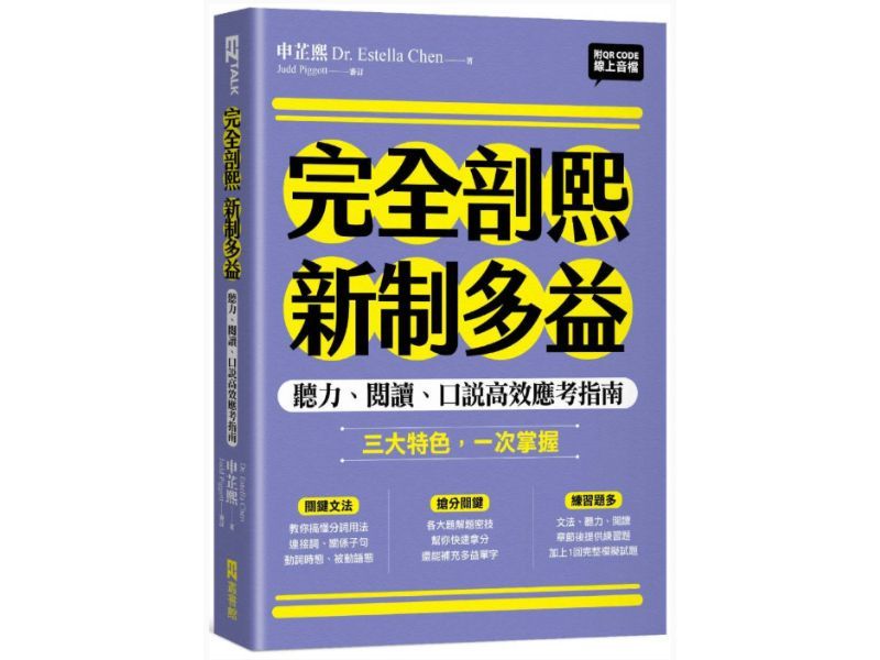 國立嘉義大學