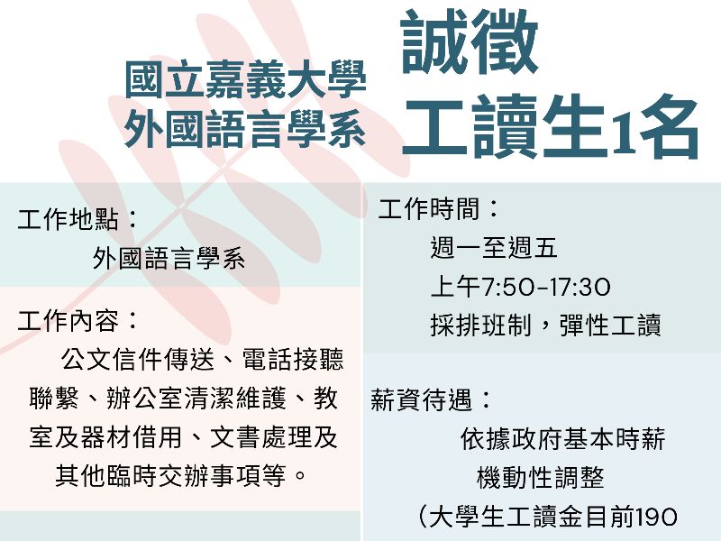 Blue and Green Self-Quarantine Guidelines Coronavirus Poster (3).jpeg