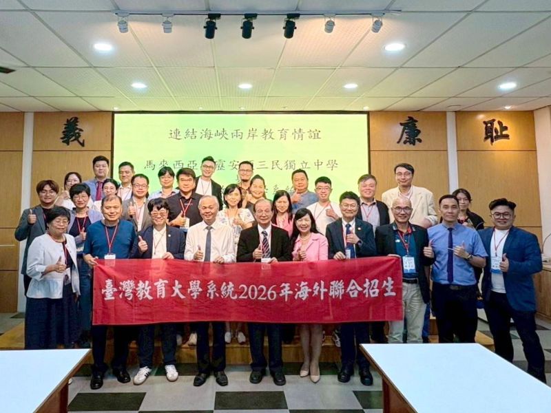 嘉大與臺灣6所大學組團赴馬來西亞招生 強化臺馬教育合作