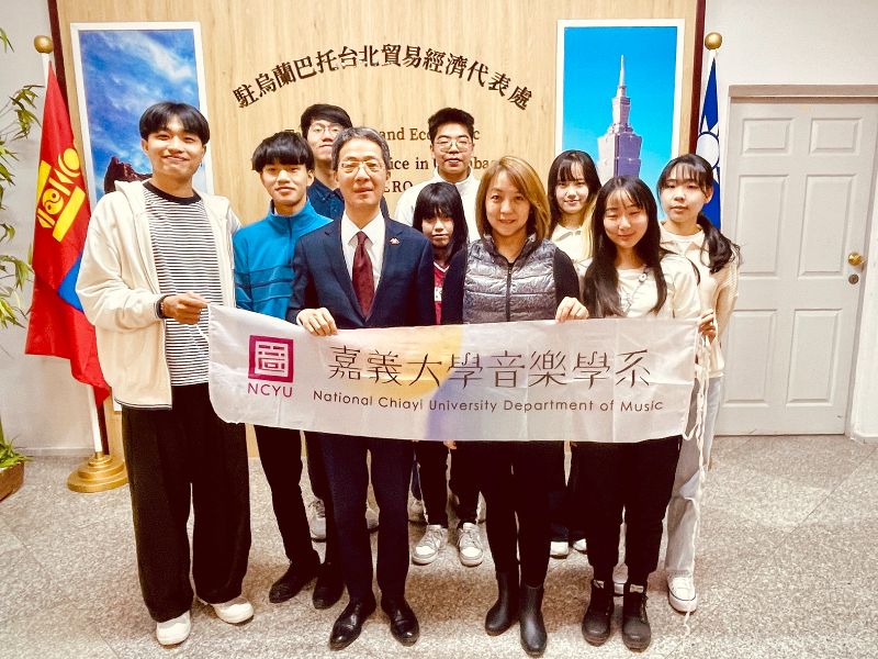 嘉大音樂系師生赴蒙古交流 台蒙共譜音樂篇章