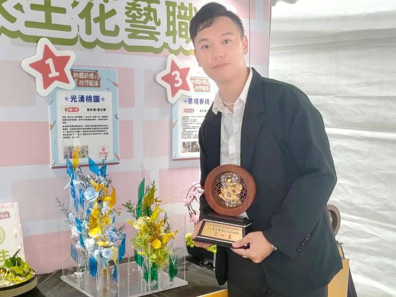 嘉義大學園藝學系袁仕華榮獲桃園市113年技藝推廣暨達人表揚活動「永生花藝職類」第1名。圖/嘉義大學提供