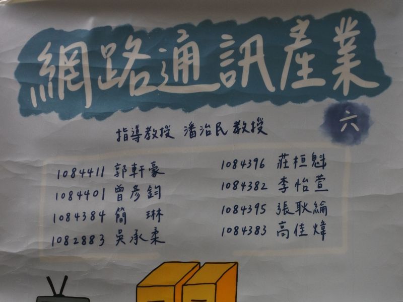 國立嘉義大學