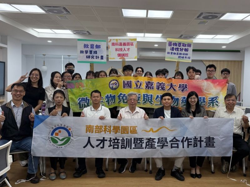 港香蘭應用生技攜手嘉義大學推動產學合作 深耕南科漢方生技聚落 培育精準健康新世代人才