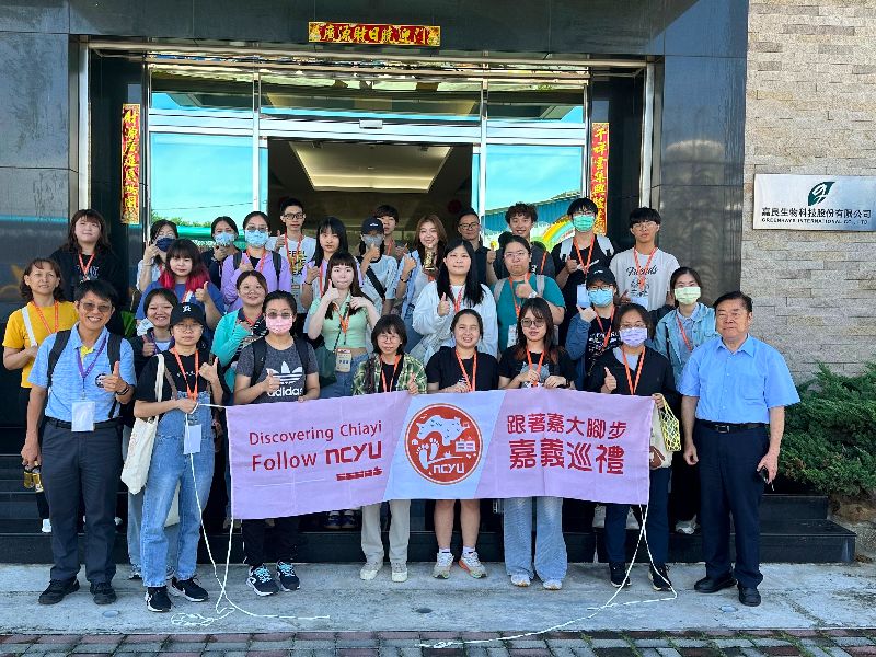 圖1:嘉大巡禮課程打造農業生技職場體驗至嘉良生物科技參訪。(照片由林明瑩老師提供)