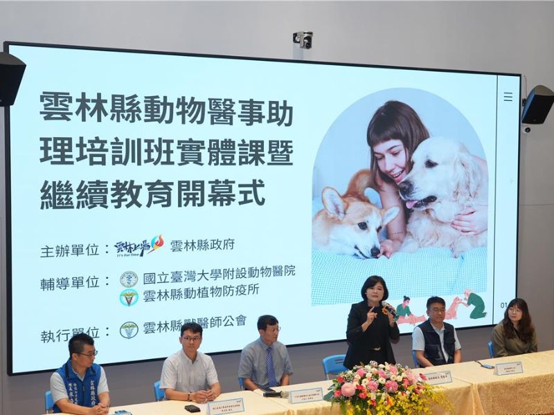 雲林助青年搶攻寵物經濟！獸醫助理培訓證照就業率百分百