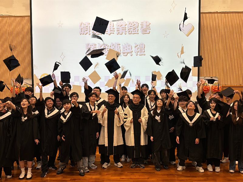 國立嘉義大學
