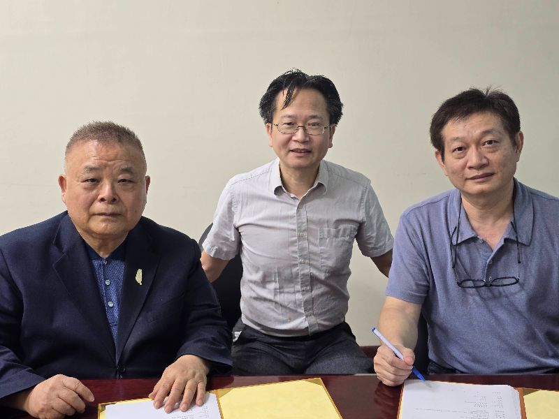 國立嘉義大學