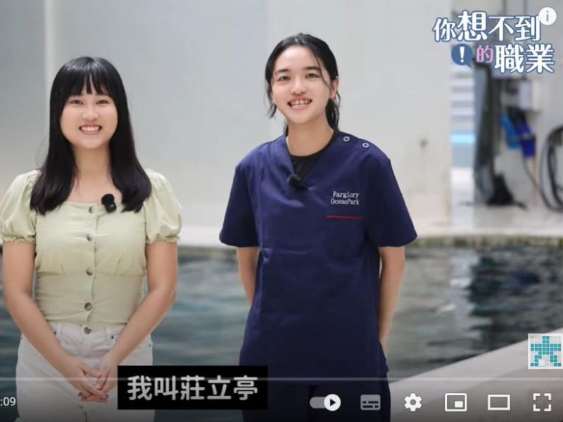 國立嘉義大學