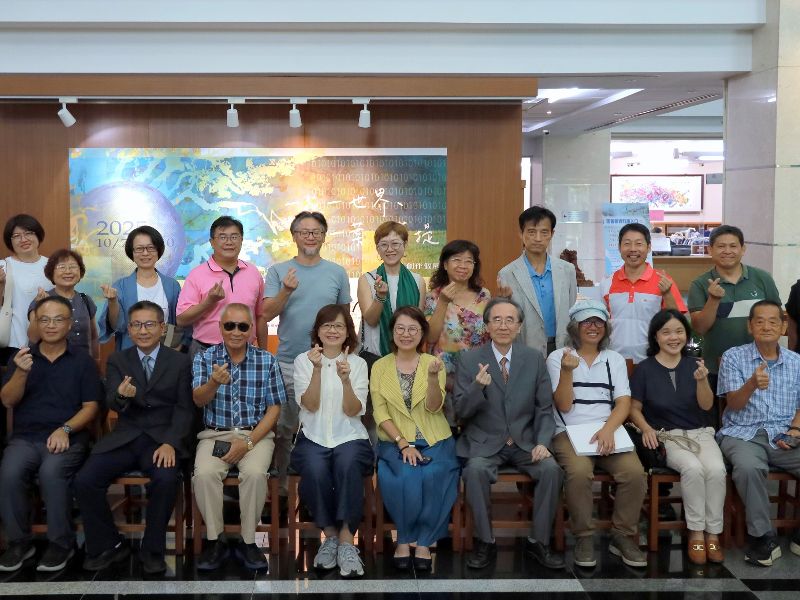 國立嘉義大學