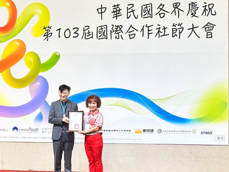 嘉大員生消費合作社朱淑玲經理榮獲全國合作社實務人員考核評鑑優等，26日至交通部鐵道局受獎。(照片由合作社提供)