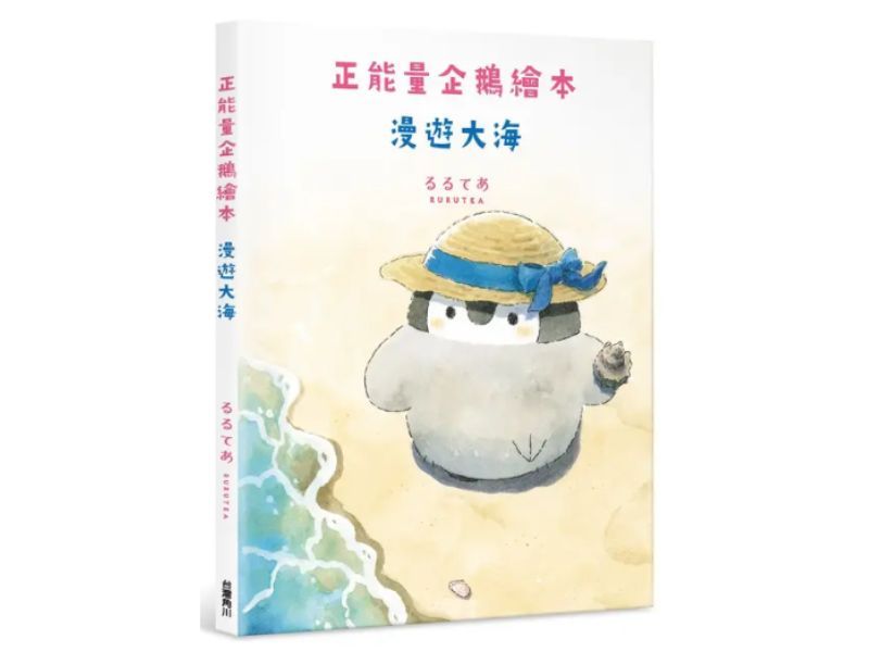 國立嘉義大學