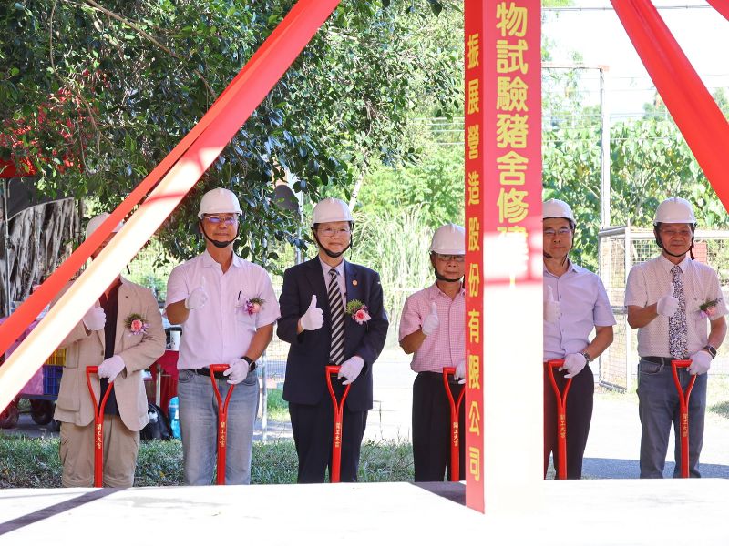 嘉大林翰謙校長與貴賓共同執鏟祝禱，為智慧化豬舍修建工程揭開序幕。