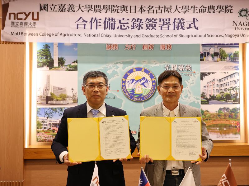  嘉大農學院沈榮壽院長(右)與日本名古屋大學生命農學院中園幹生院長簽署合作備忘錄。(照片由秘書室公關組攝)