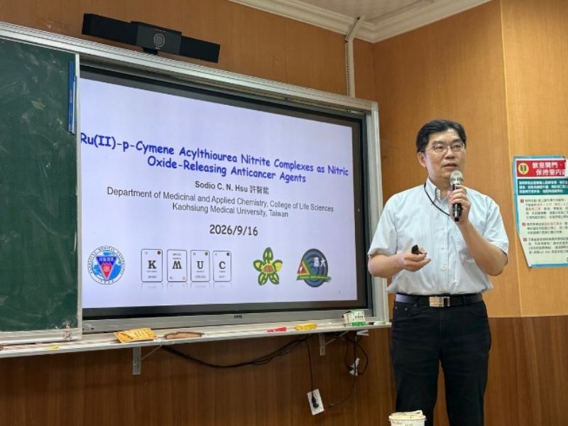 高雄醫學大學許智能教授於分享釕金屬錯合物相關研究。