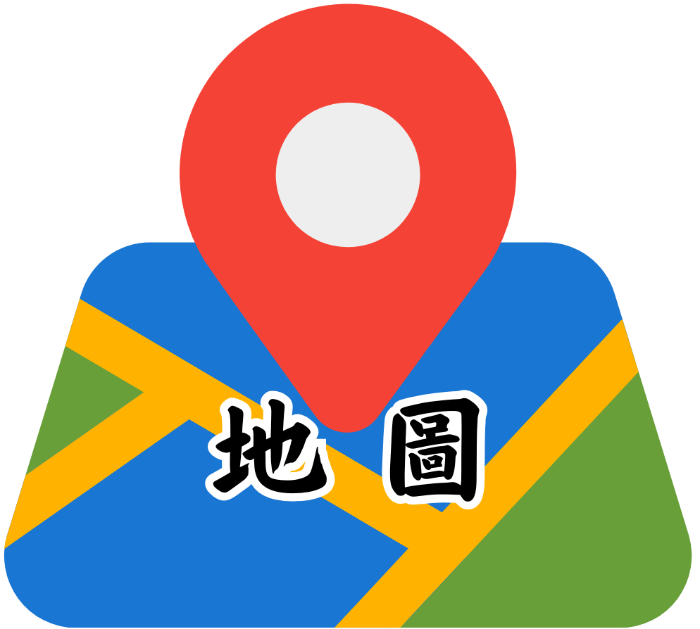 GOOGLE地圖