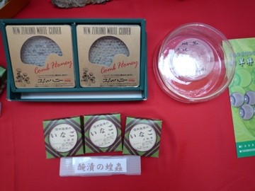 期中成果展