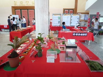 期中成果展