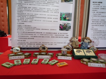 期中成果展
