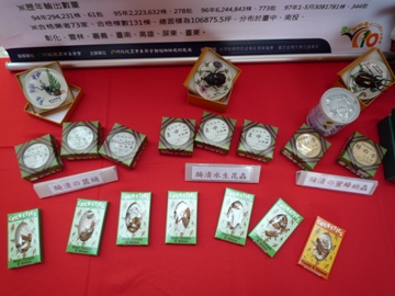 期中成果展