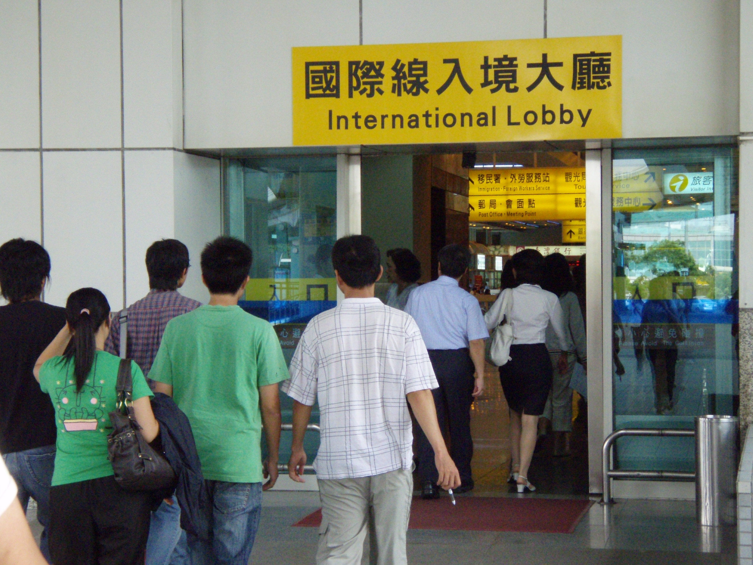 參觀高雄國際機場檢疫作業1.JPG