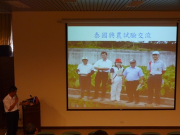 980513興農公司校園徵才