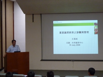 亞蔬中心