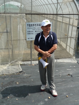 台中改良場