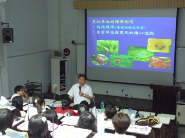 台中改良場