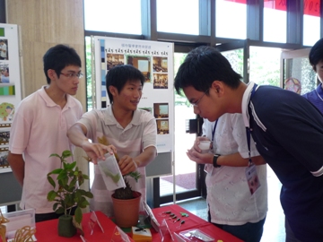 期中成果展