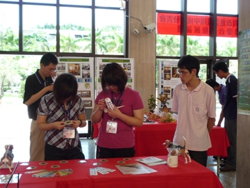 期中成果展