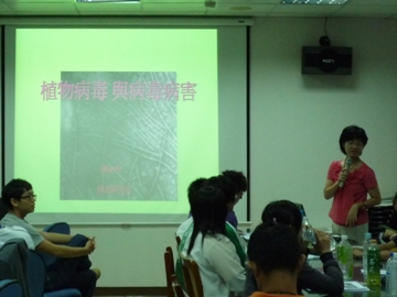 農試所