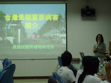 農試所