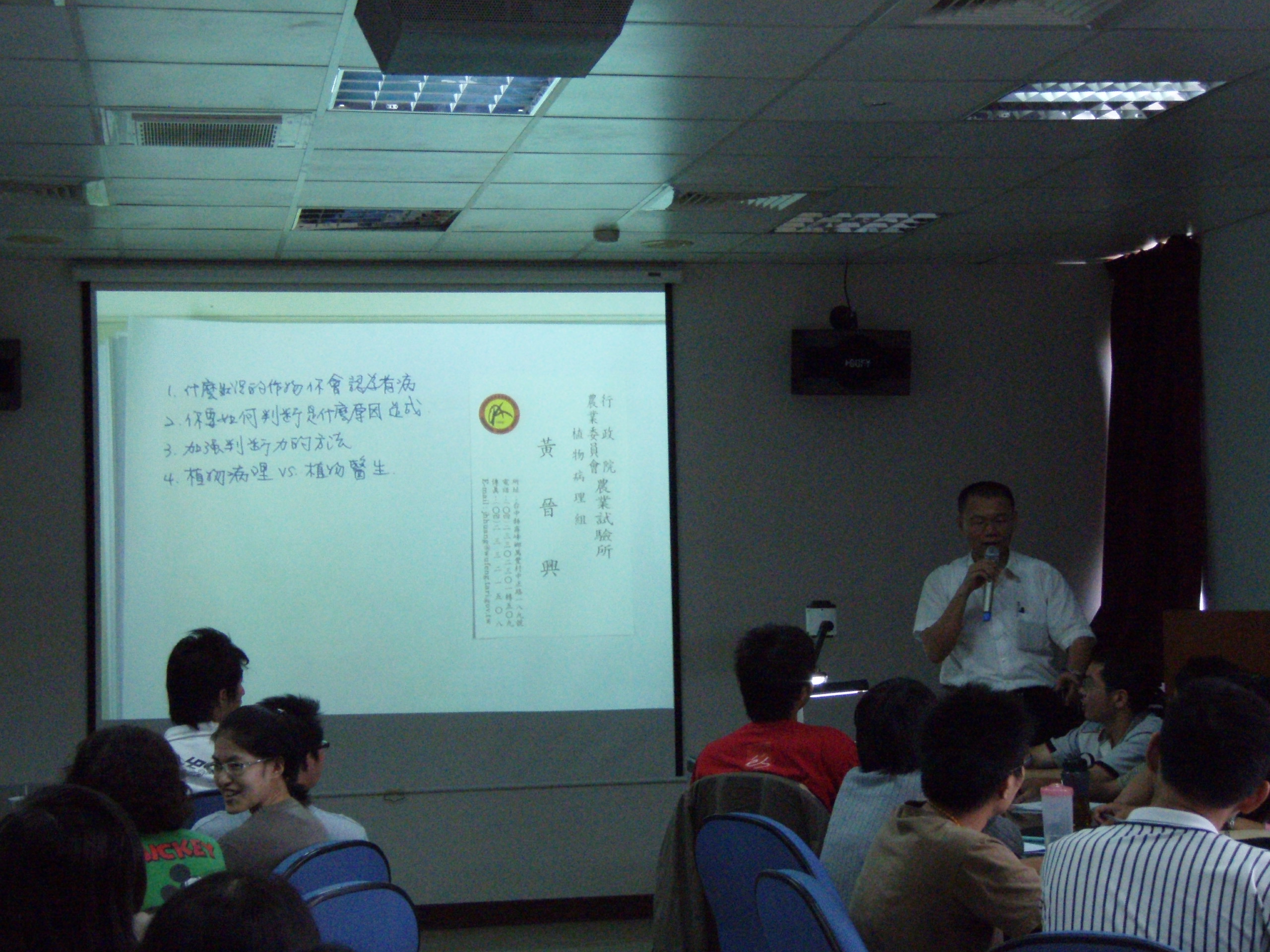 P7221048.JPG