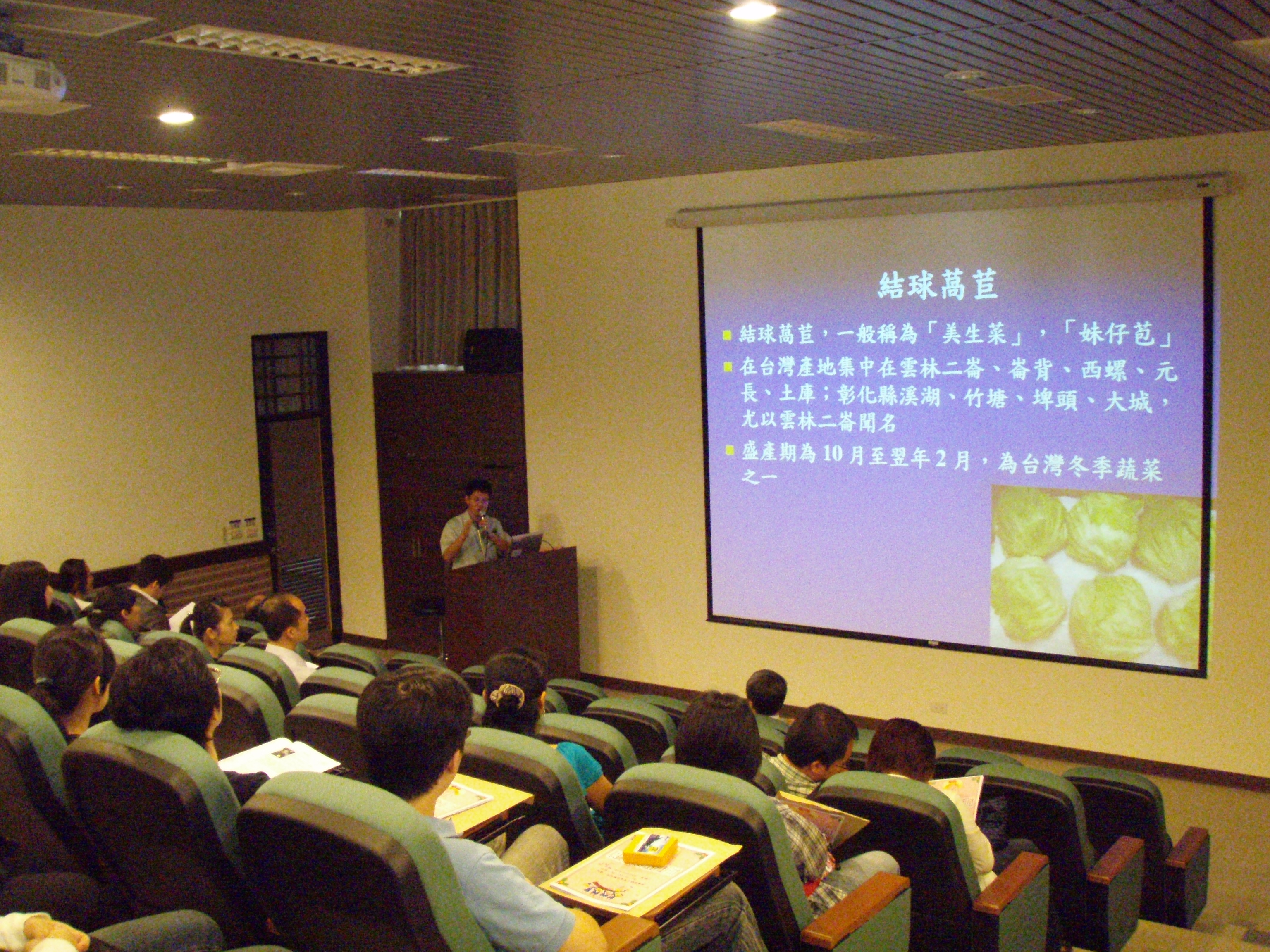 林明瑩演講2