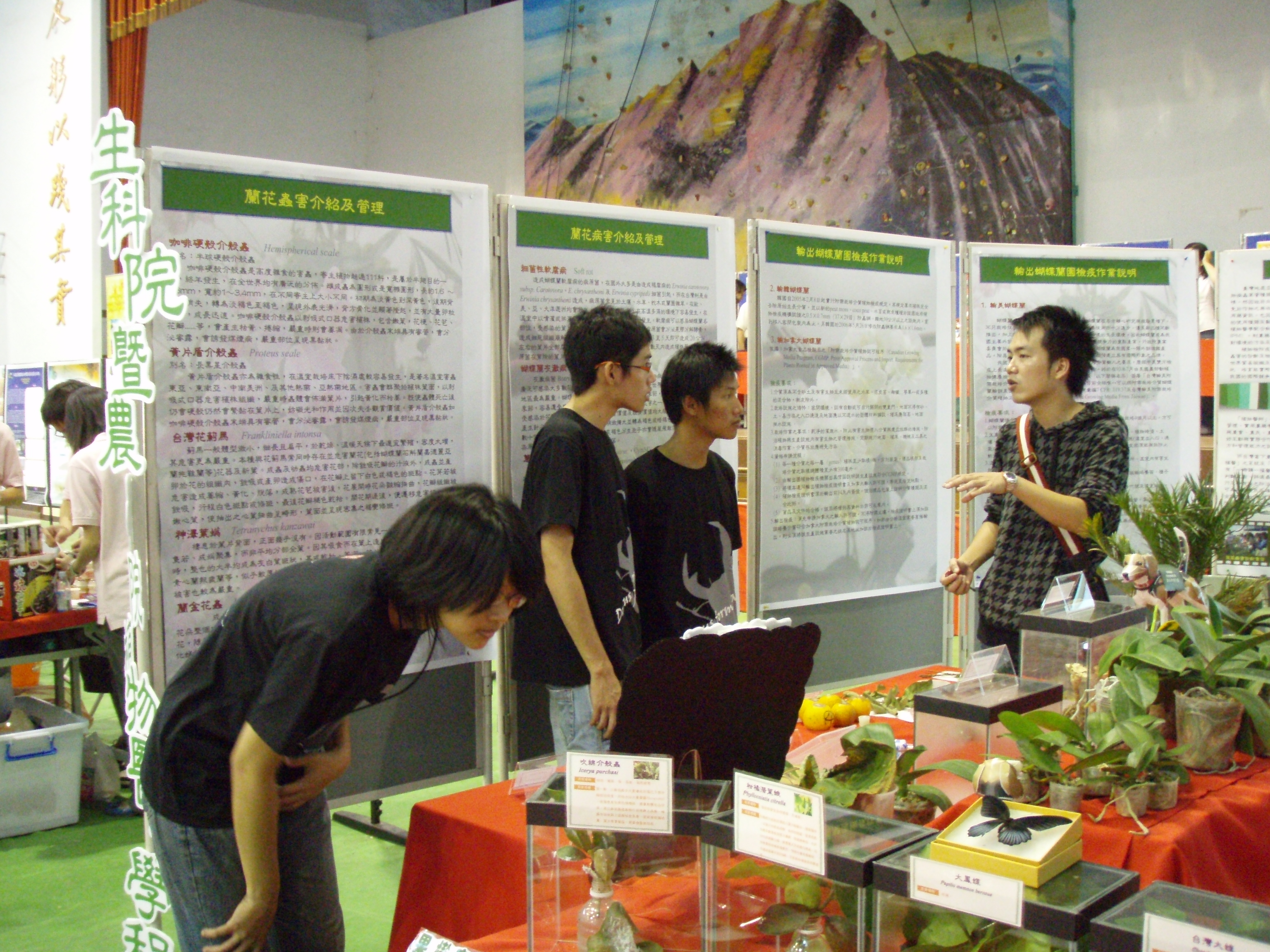 校慶展覽19