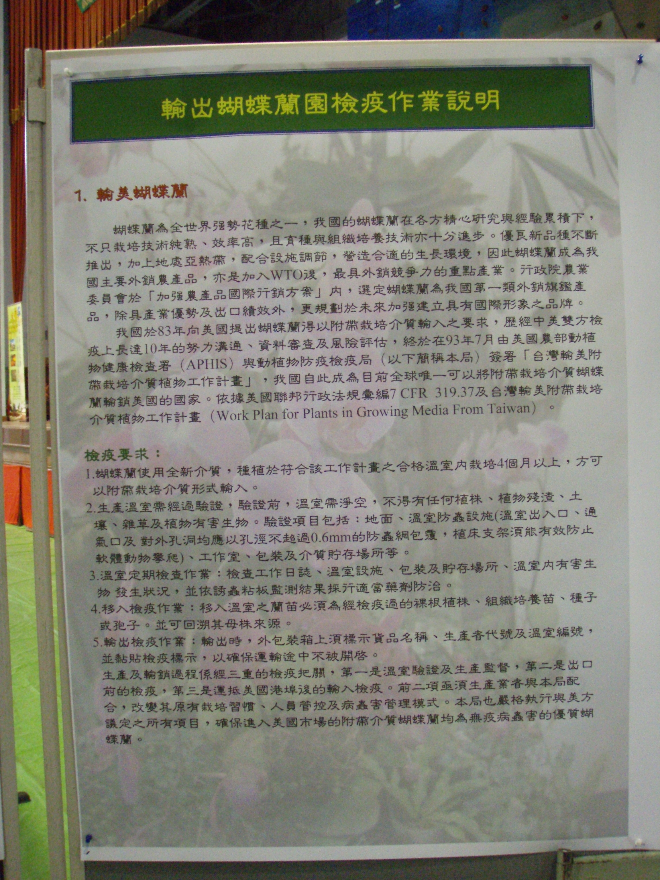 成果展10