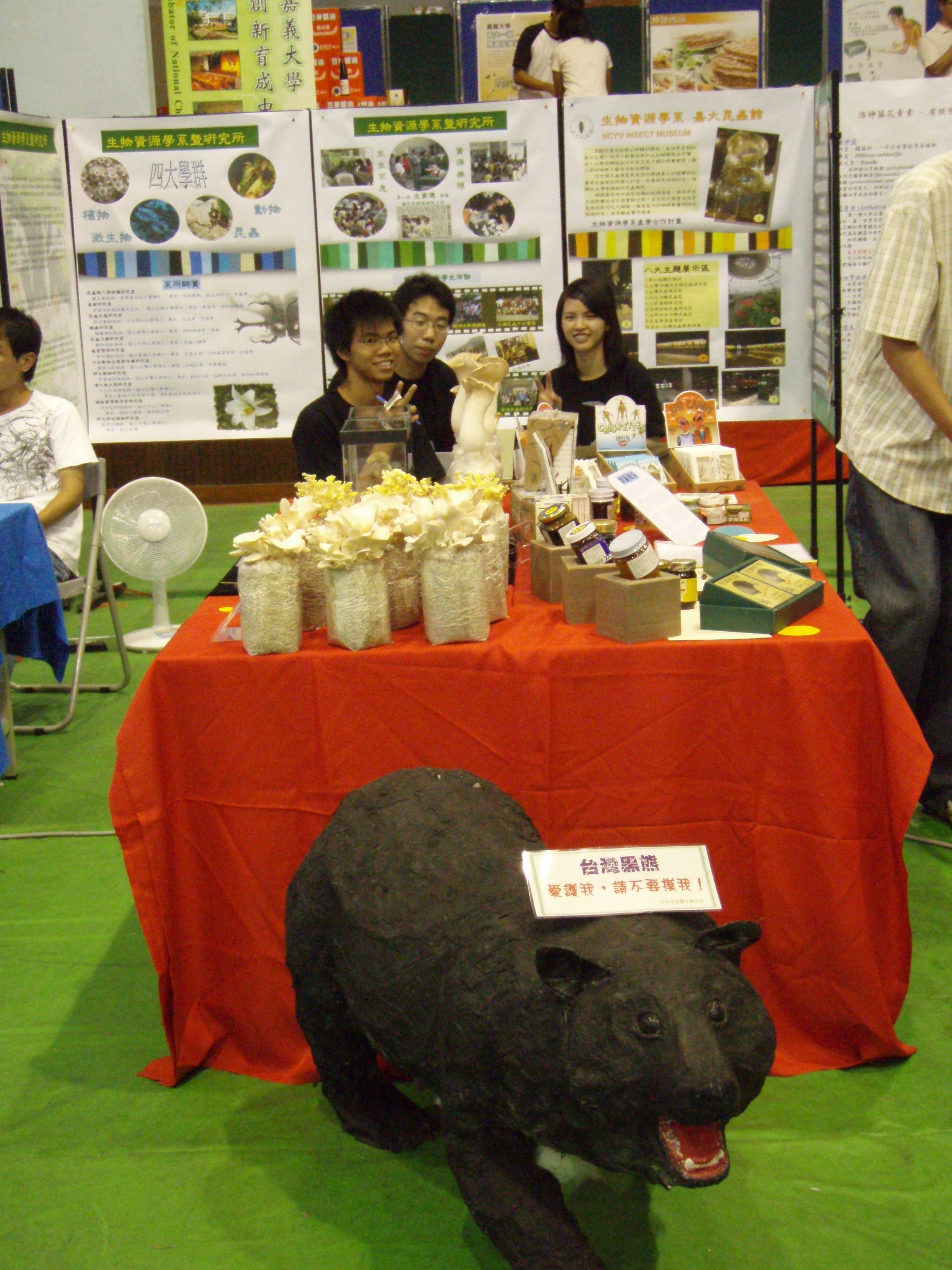 校慶展覽20