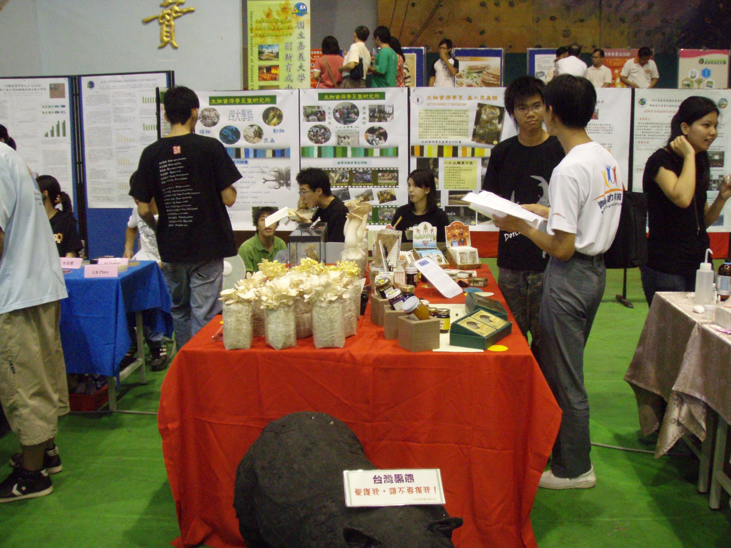 校慶展覽21