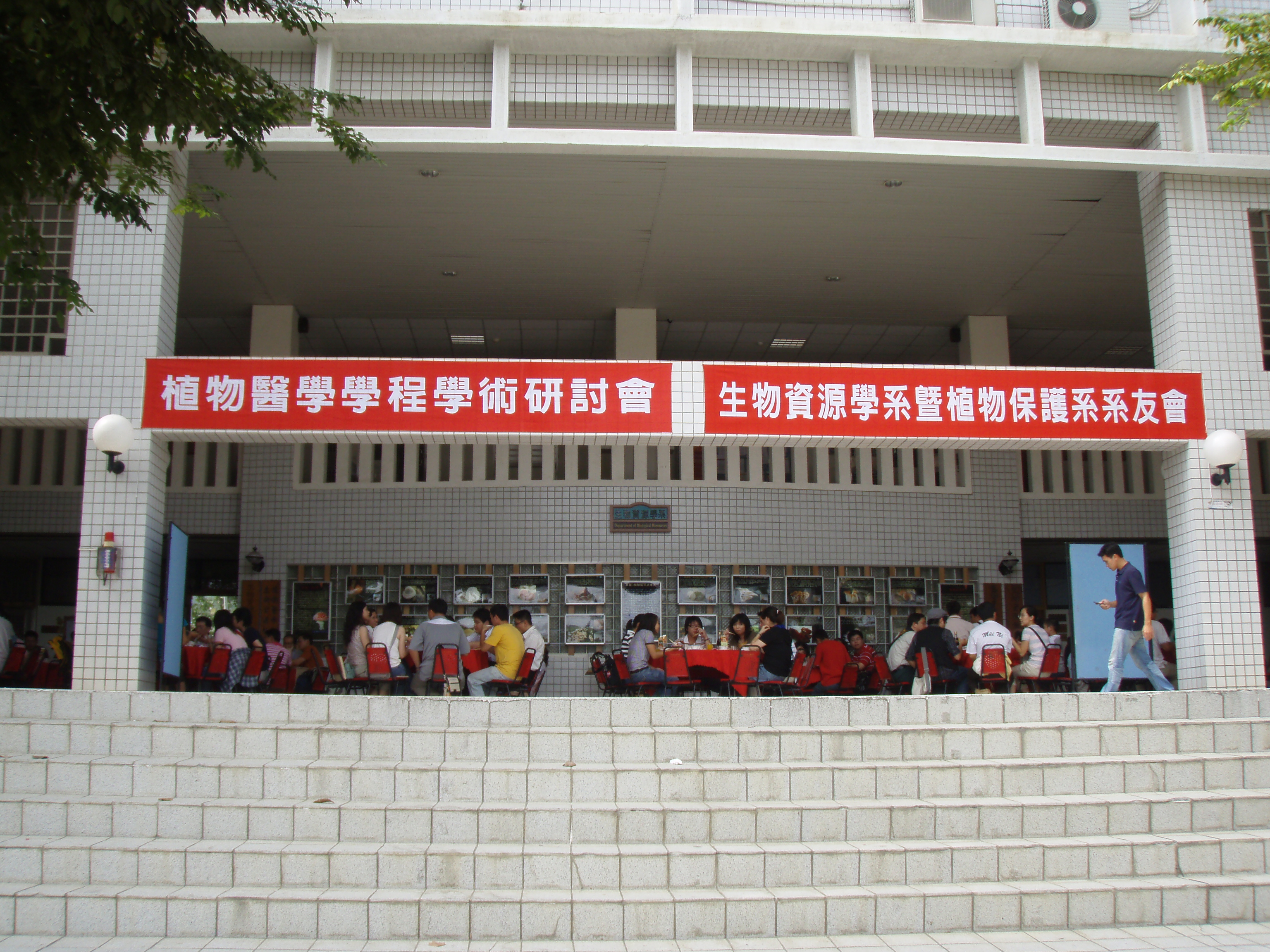 中午用餐3