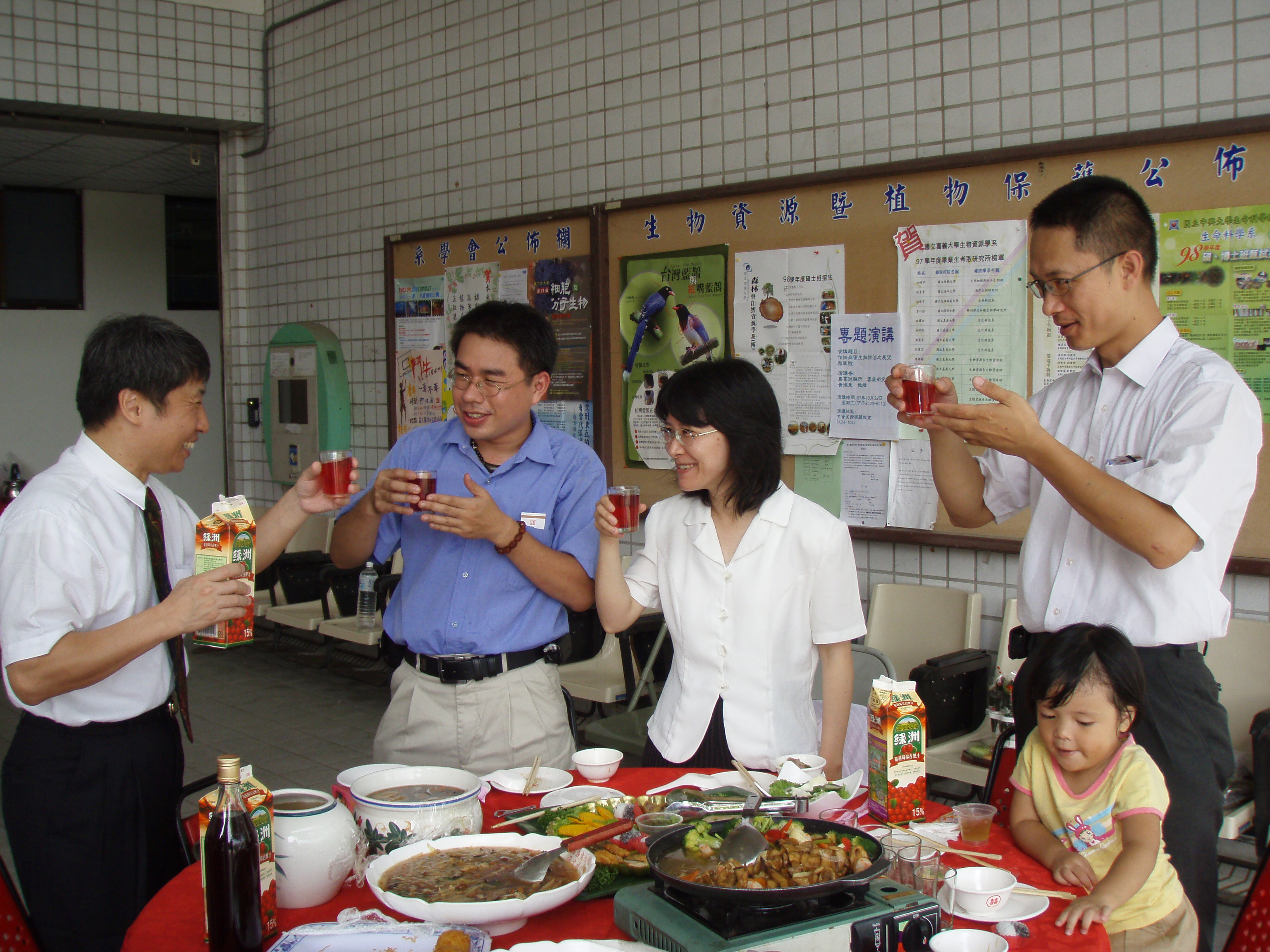 中午用餐19