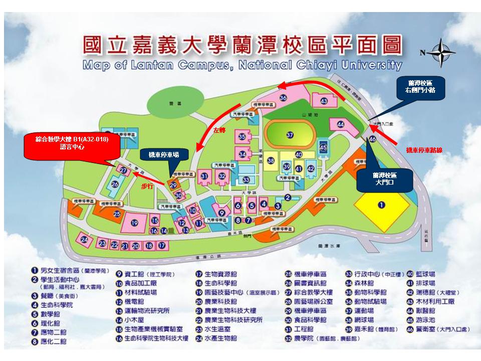 National Chiayi University Web portal Language Center NCYU Location