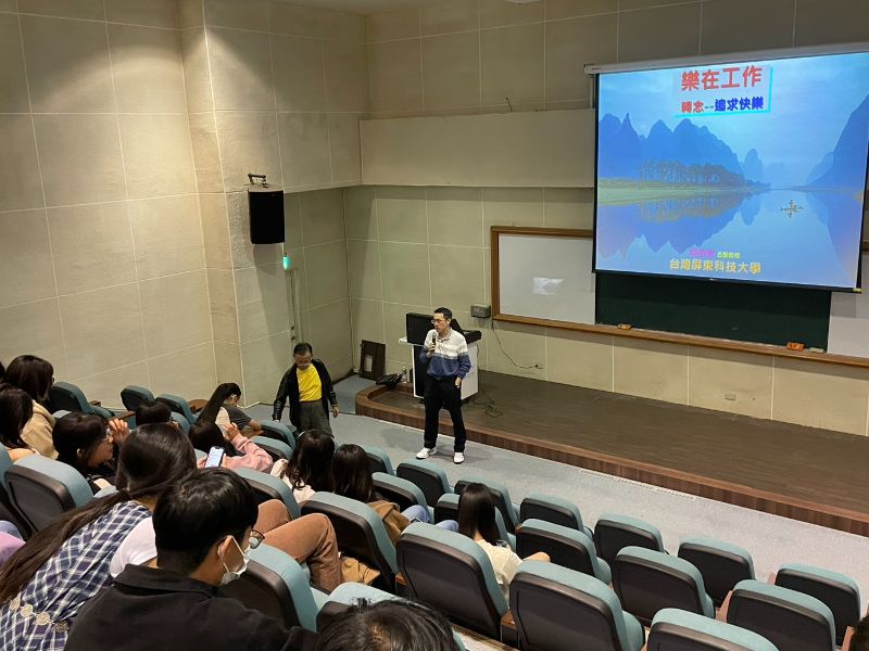 誤入水土保持的森林人？