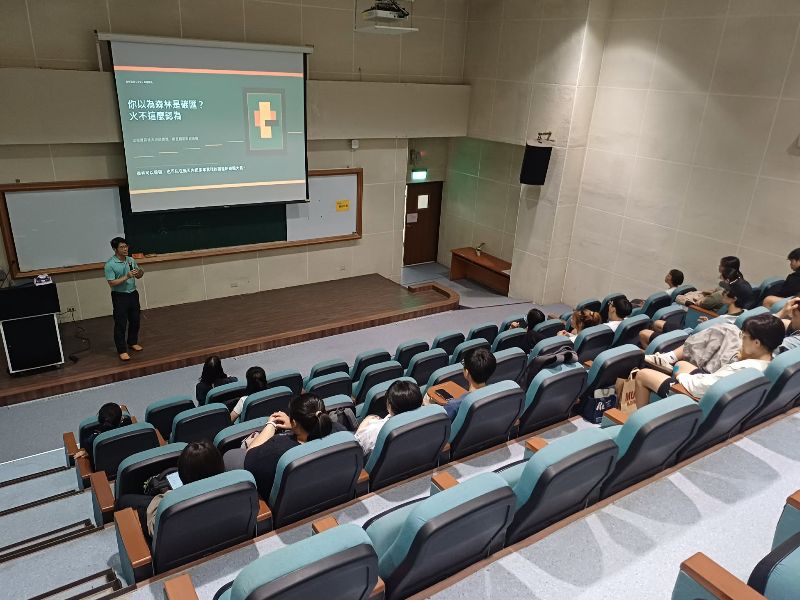 演講：你以為森林是碳匯？火不這麼認為！
